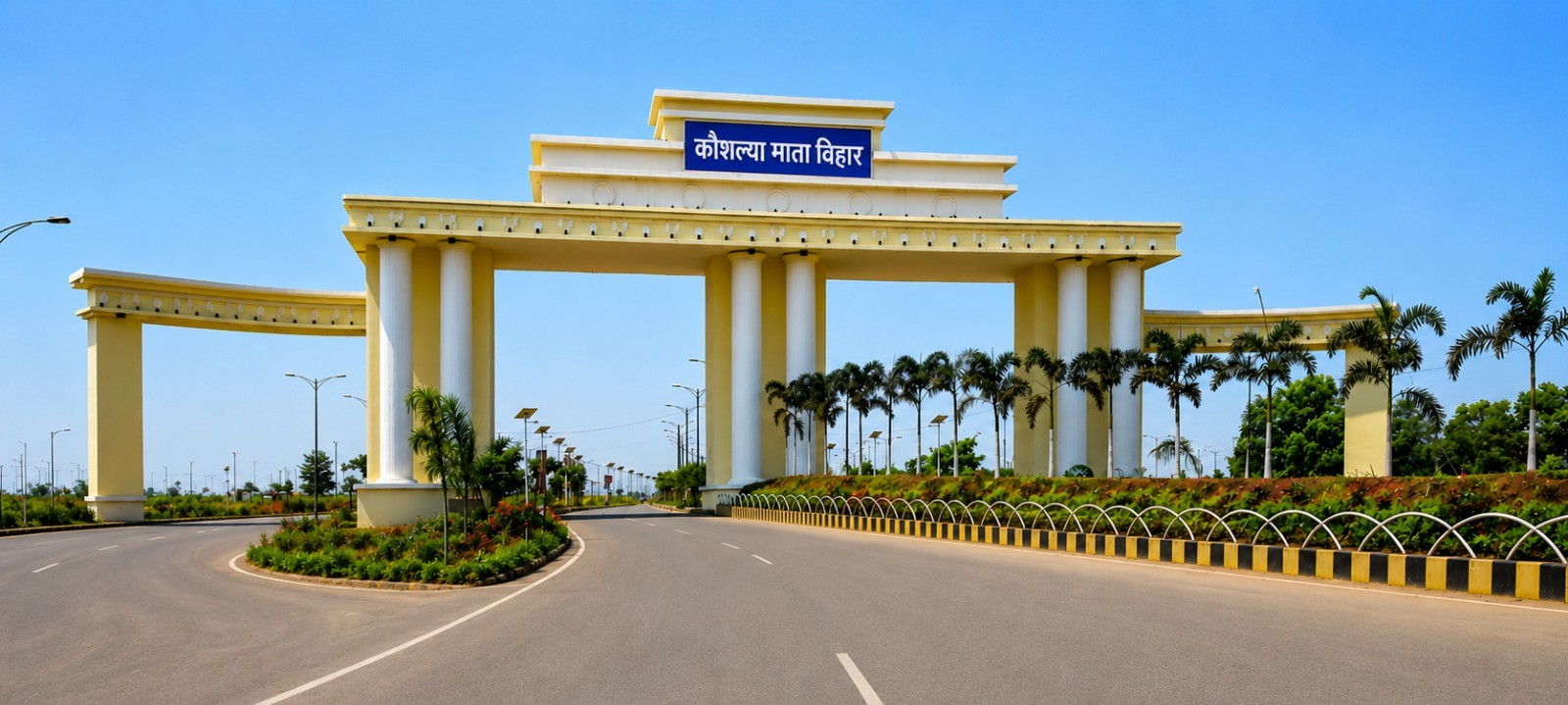 Kaushalya Mata Vihar